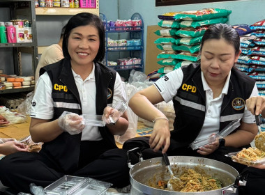 นางสาวอภิวันท์ ธะนะสิทธิศักดิ์ ผู้ตรวจราชการกรม ... พารามิเตอร์รูปภาพ 3